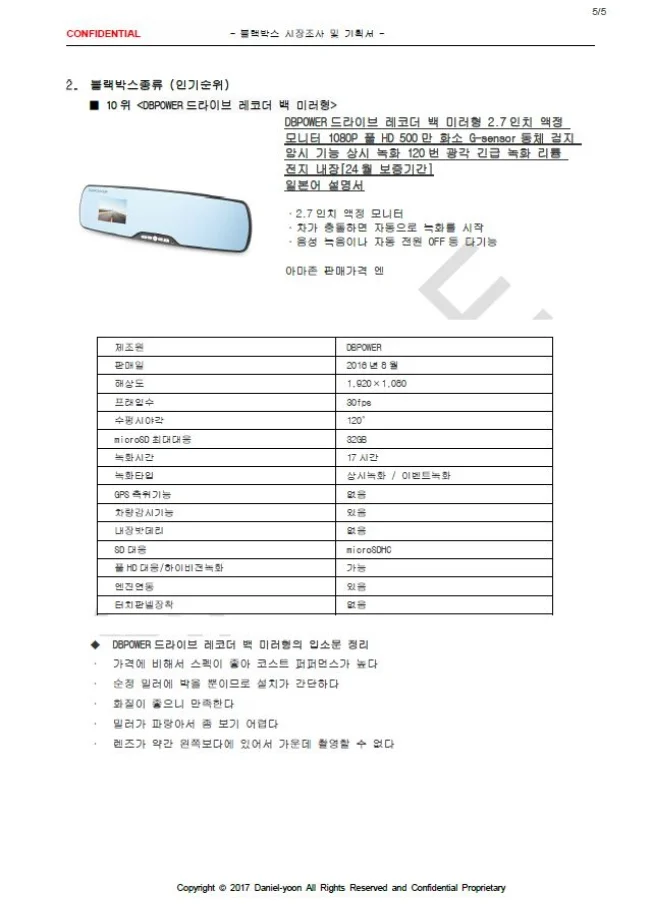 상세이미지-4