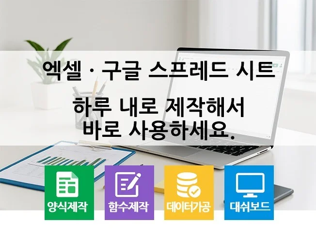 4. 함수만 사용하는..