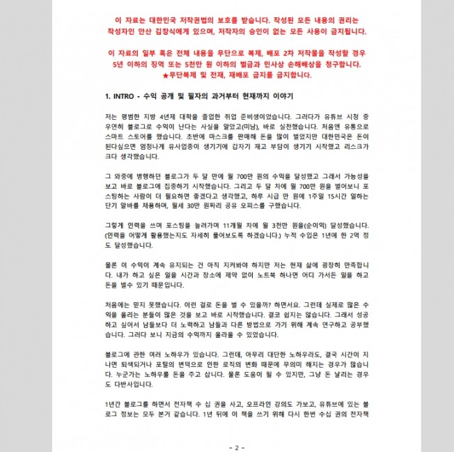 상세이미지-2