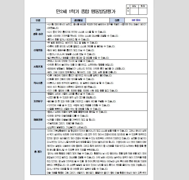 상세이미지-0