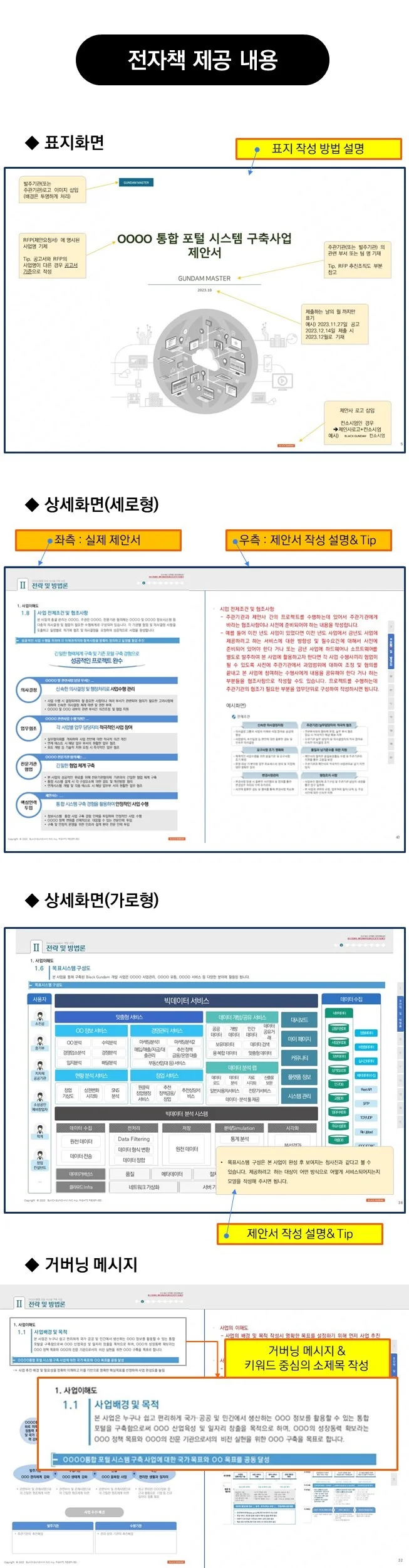 상세이미지-4