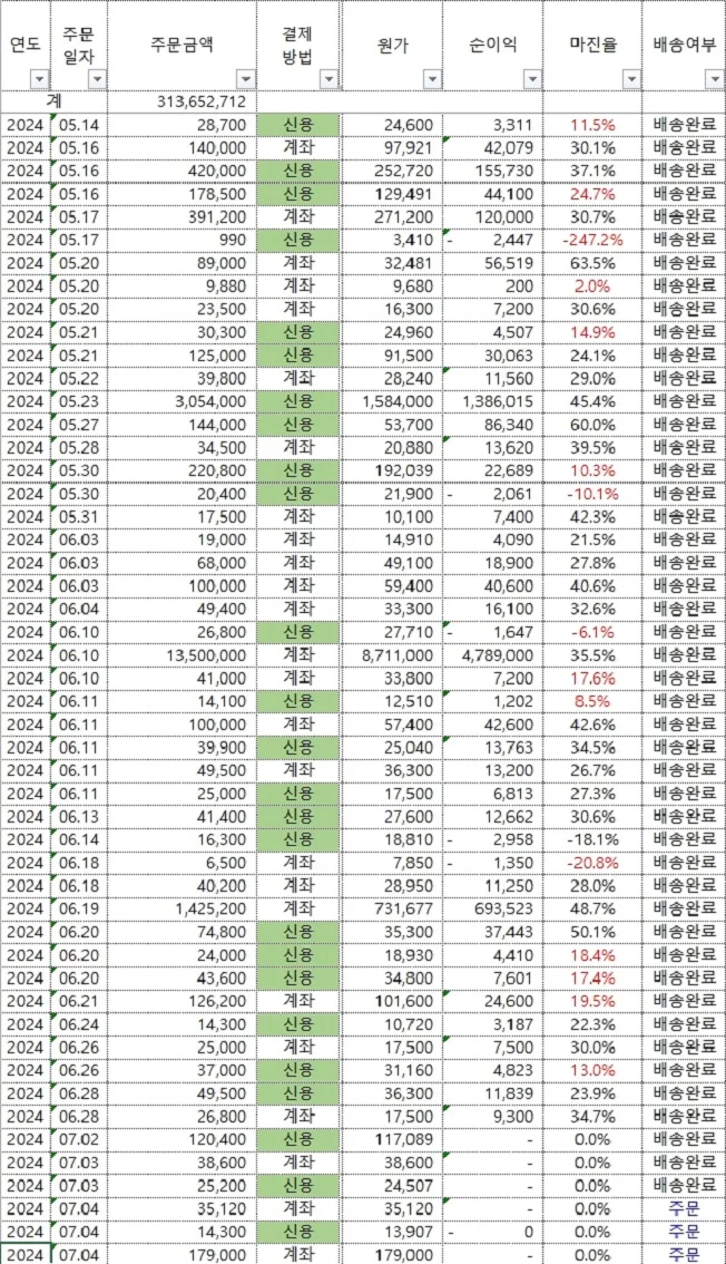 상세이미지-5