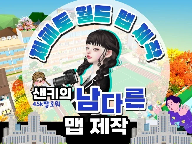 서비스 메인 이미지