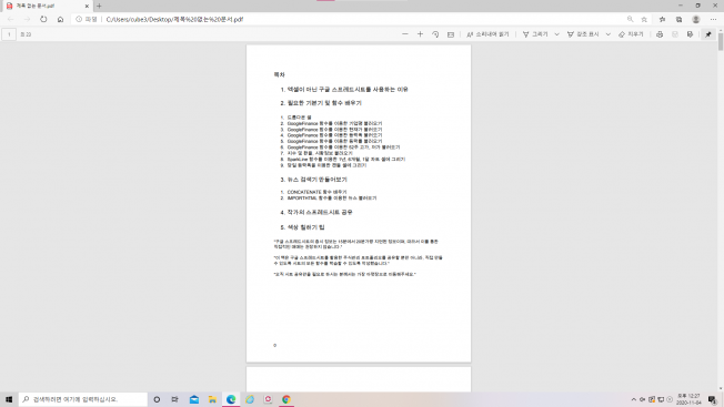 상세이미지-1