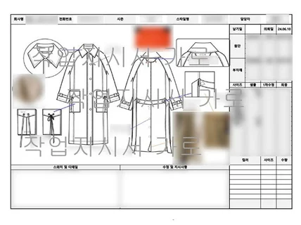 즉시 활용 가능한 도식화 및 작업지시서