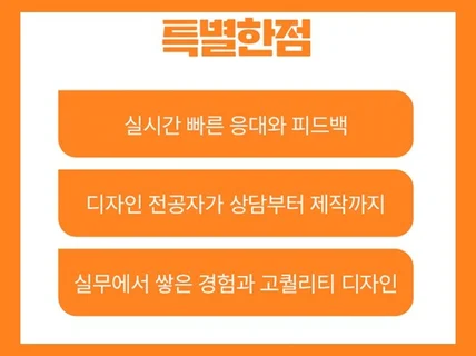 전환율 상승의 지름길｜SNS· 카드뉴스· 배너· 이벤트