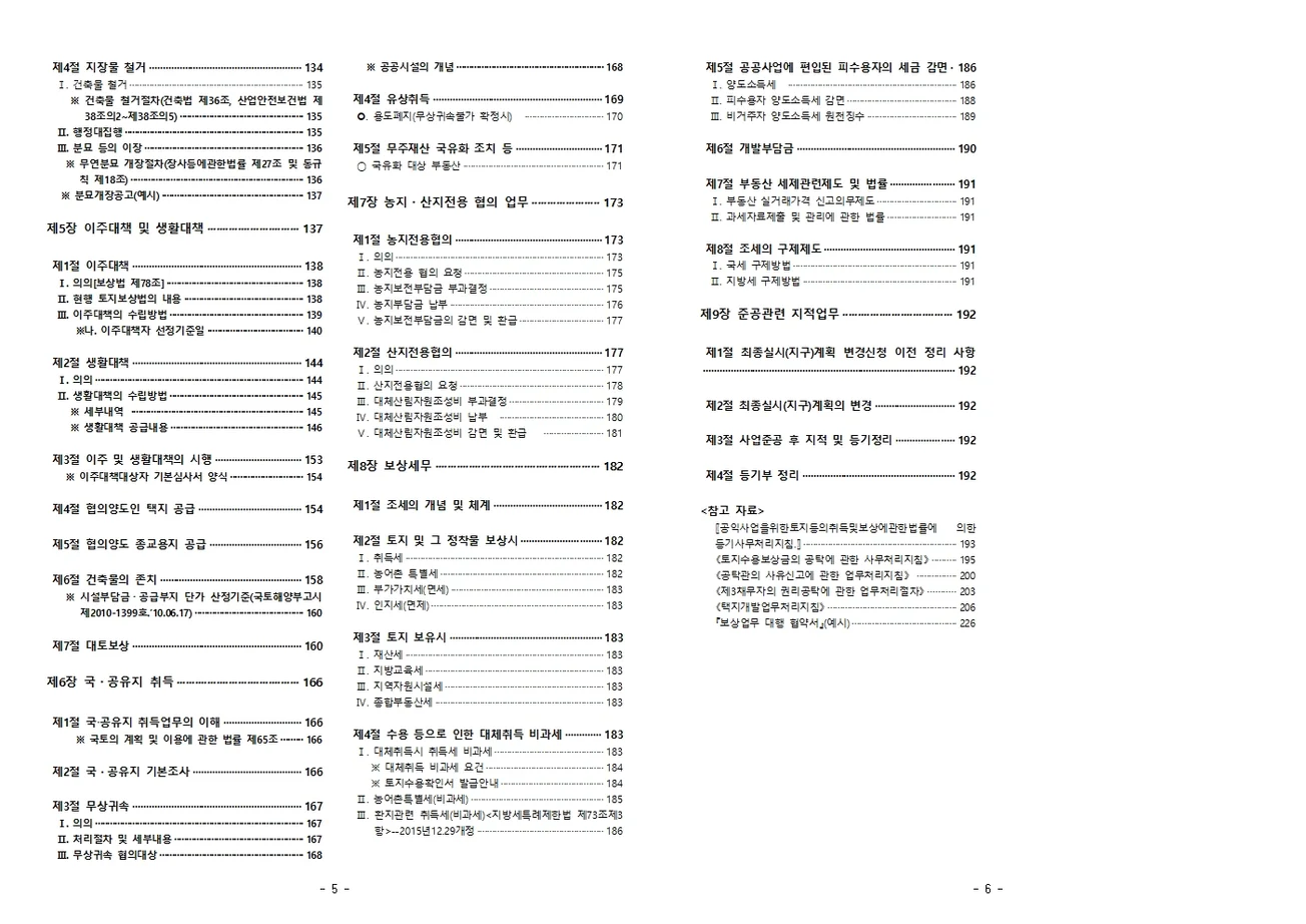 상세이미지-2