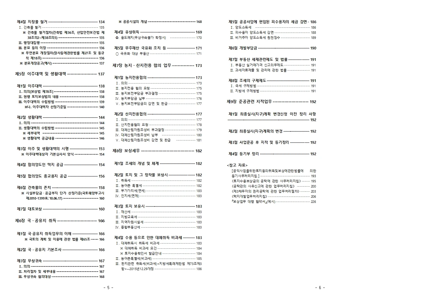 상세이미지-2