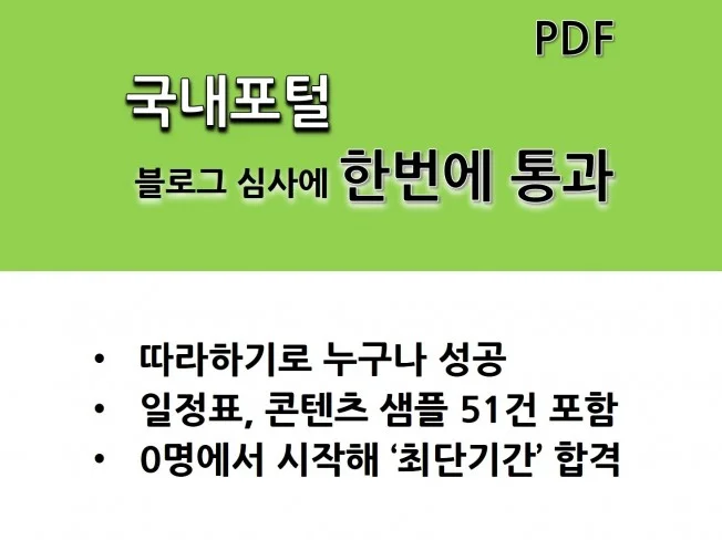 메인 이미지