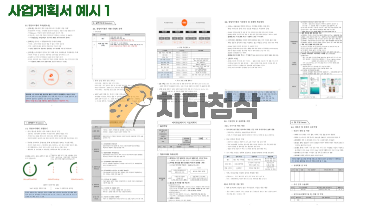 상세이미지-0