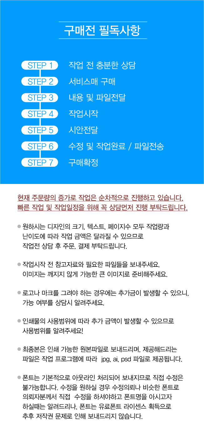 간판디자인 외주:  현수막/X배너/간판/POP 디자인해드립니다 크몽