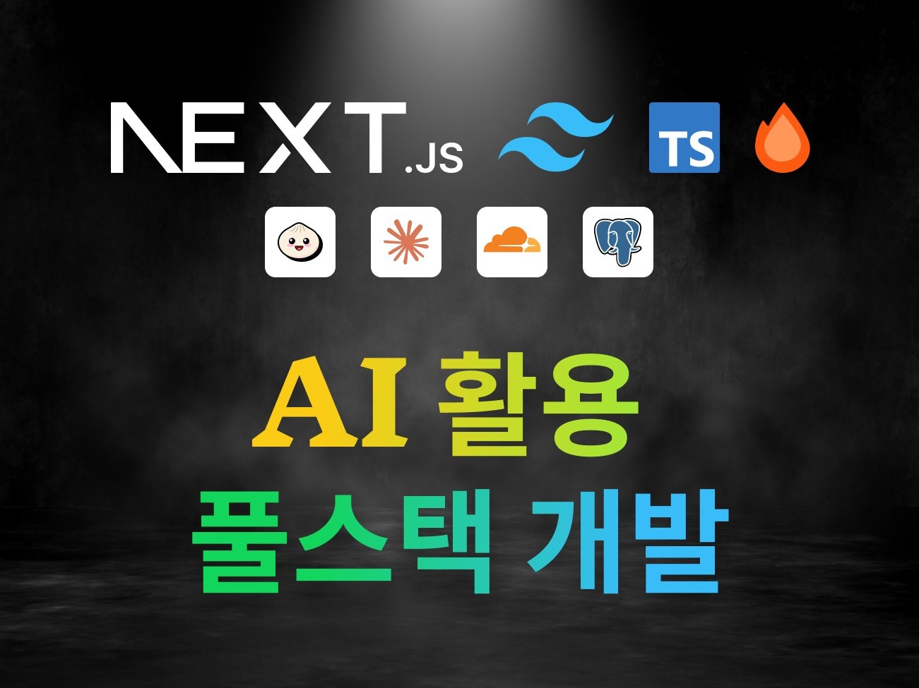 빗썸 리뉴얼 & 비트코인결제 프로젝트, 퍼블리싱 포트폴리오 - 크몽