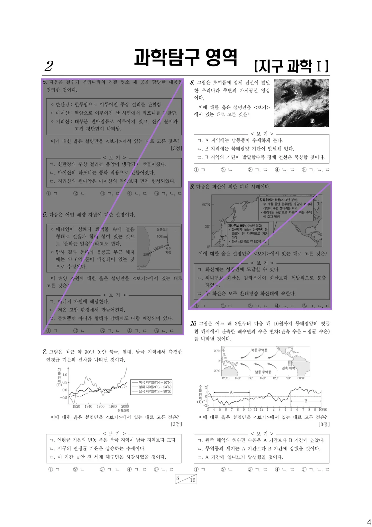 상세이미지-2