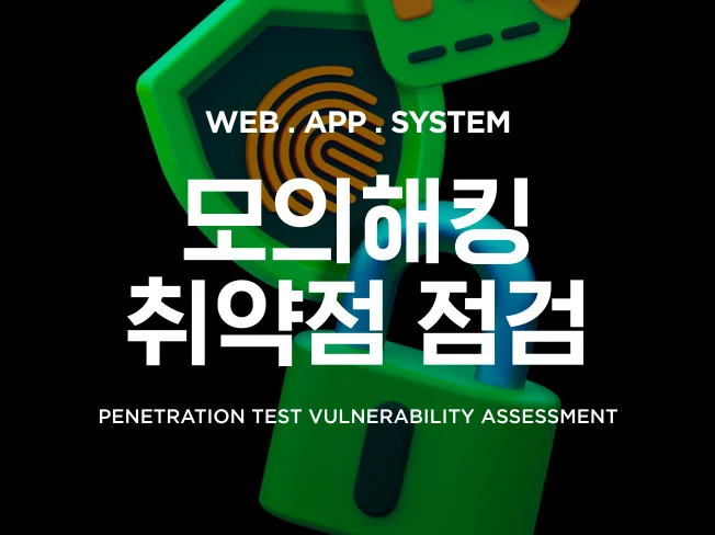 5. 홈페이지 모바일..