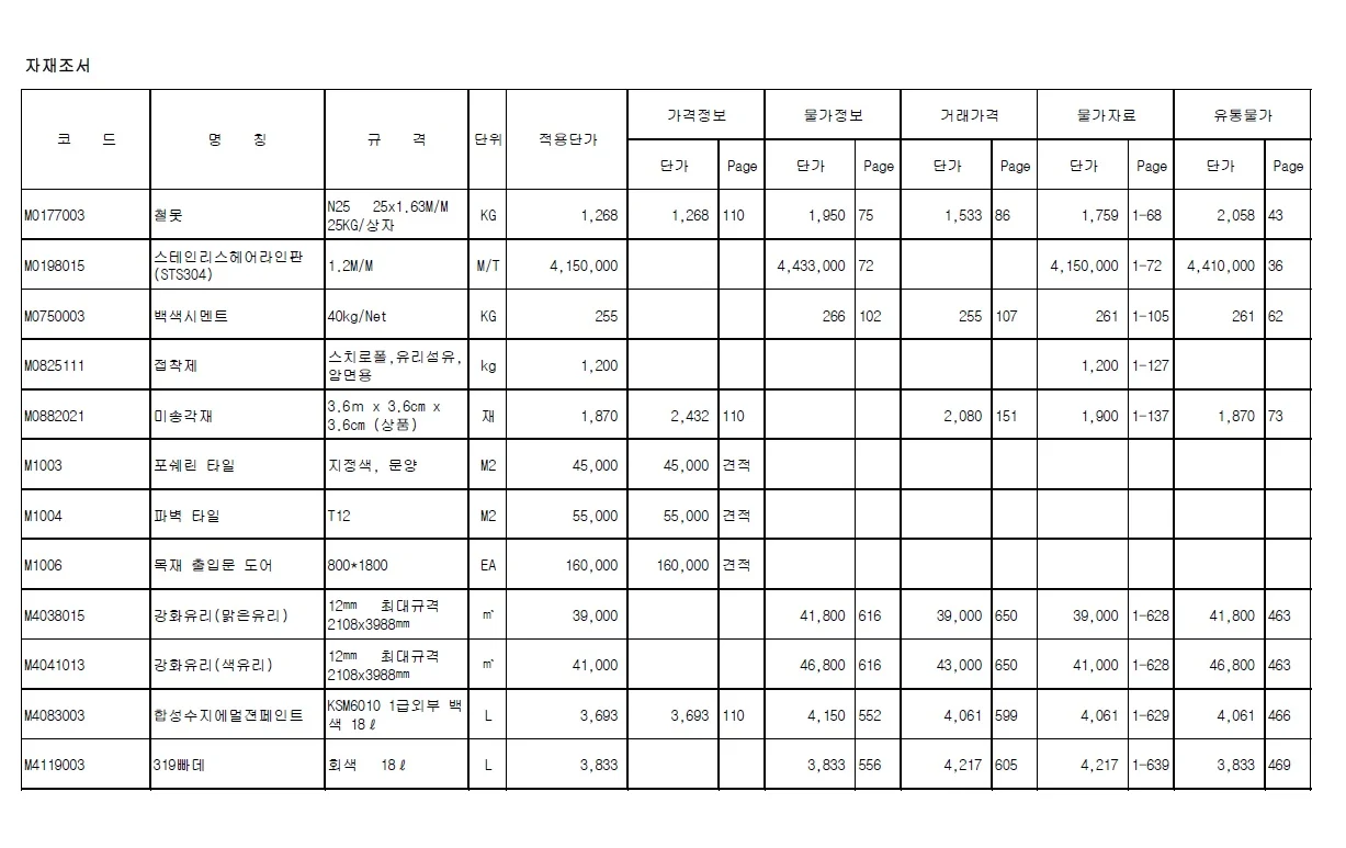 상세이미지-6