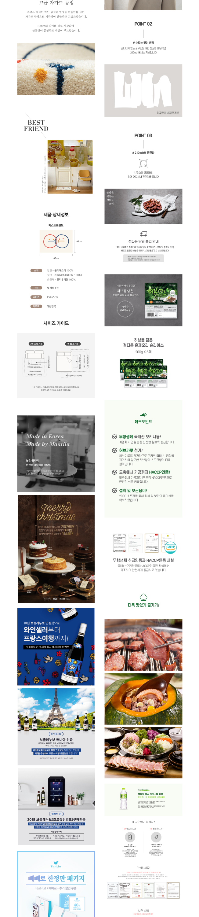 상세이미지-2