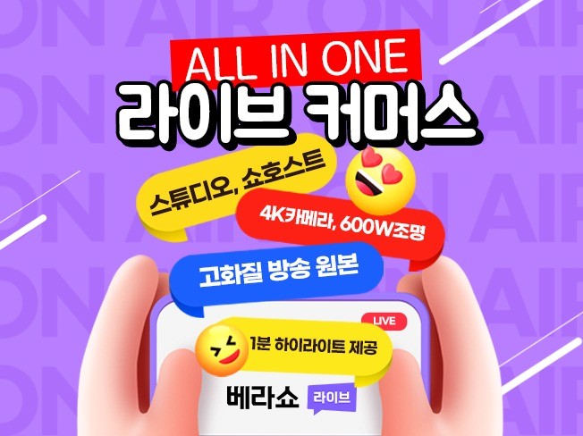 185,293개 리뷰로 증명된 69,443개 영상·사진·음향 서비스를 5,000원에서 부터 만나보세요! | 프리랜서마켓 No.1 크몽