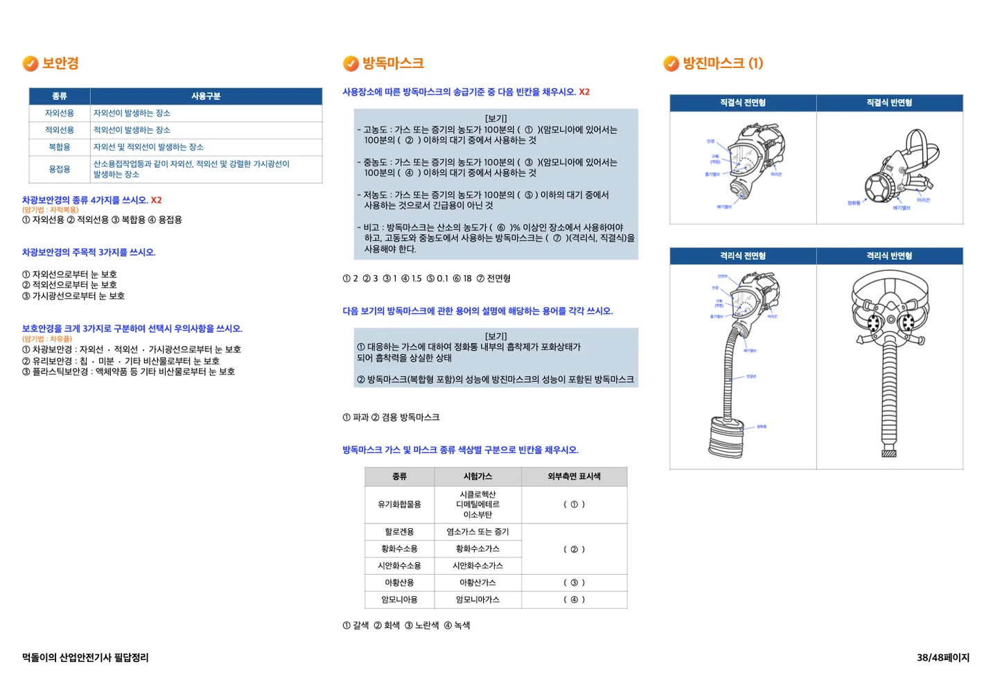 상세이미지-5