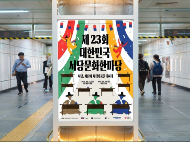 연관서비스