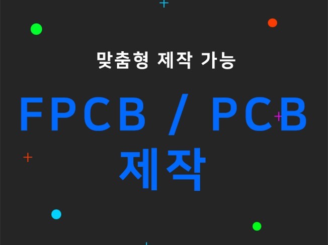 산업∙제품 디자인 전문가 주식회사스카이블루 - 크몽