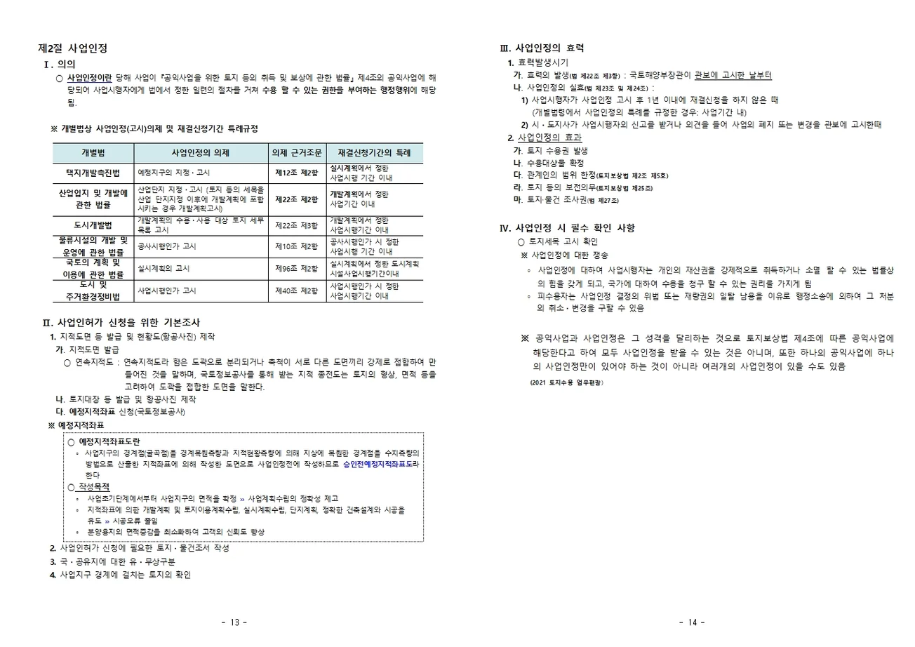 상세이미지-6