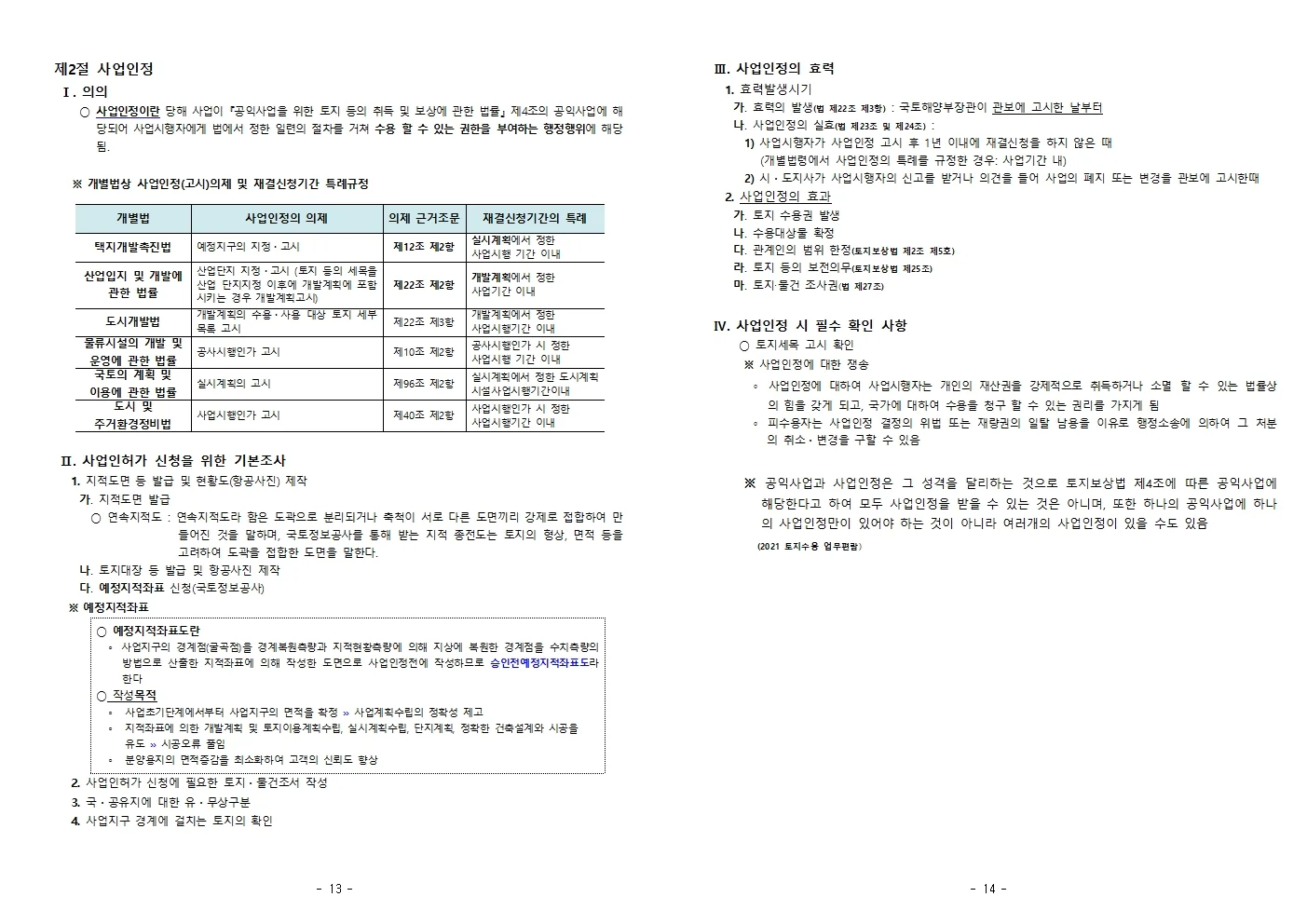 상세이미지-6