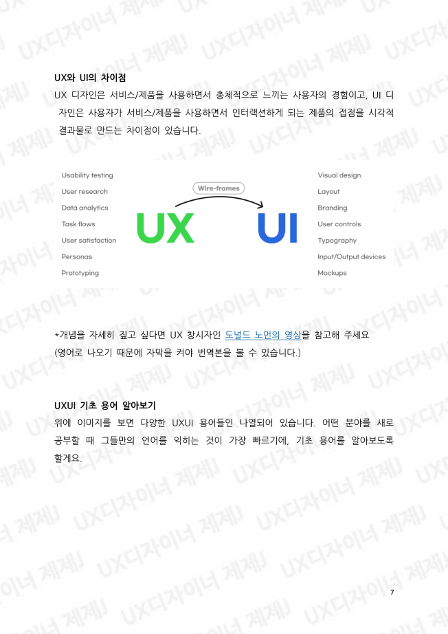 상세이미지-2
