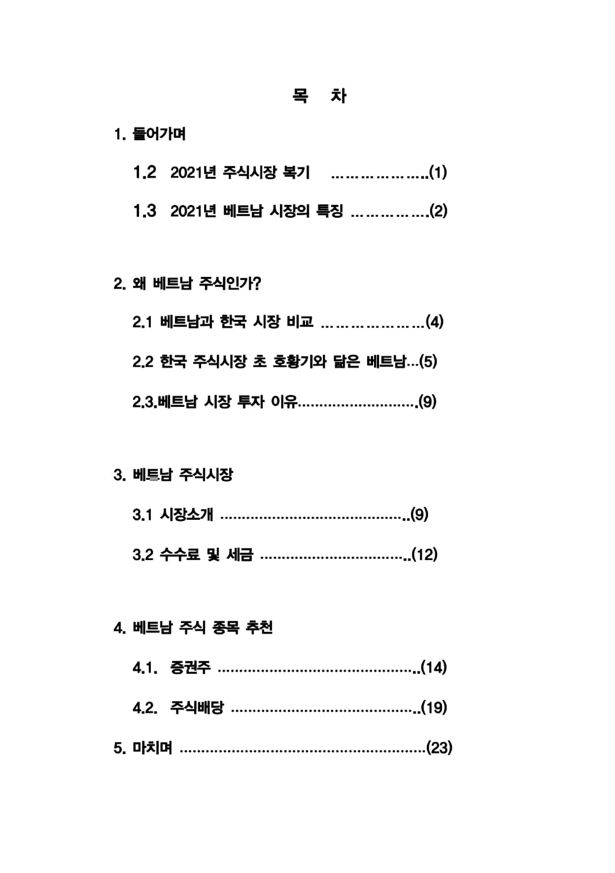 상세이미지-3