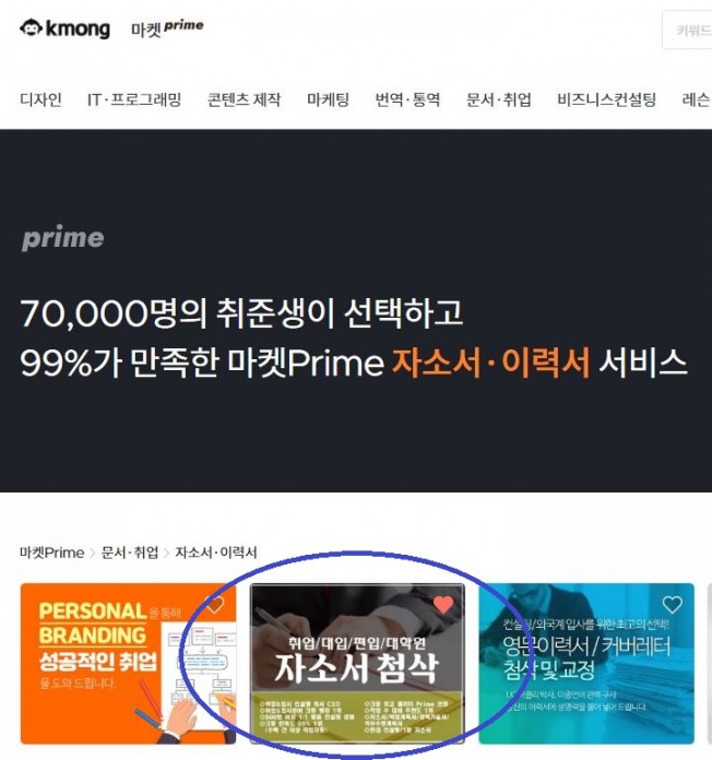 상세이미지-1