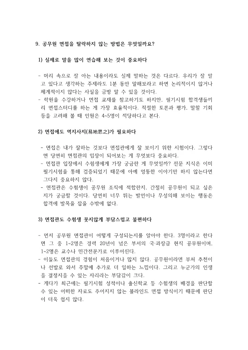 상세이미지-2