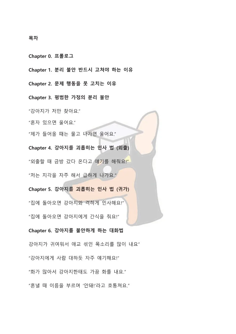 상세이미지-0