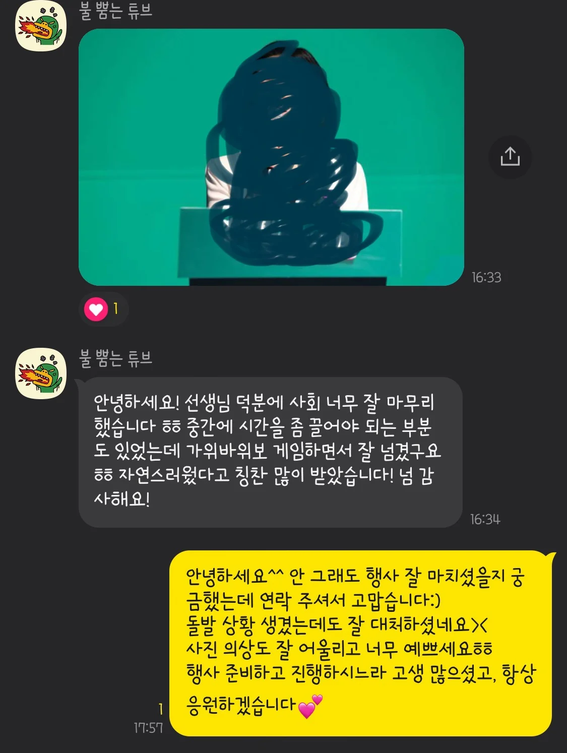 상세이미지-2