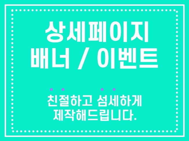 메인 이미지
