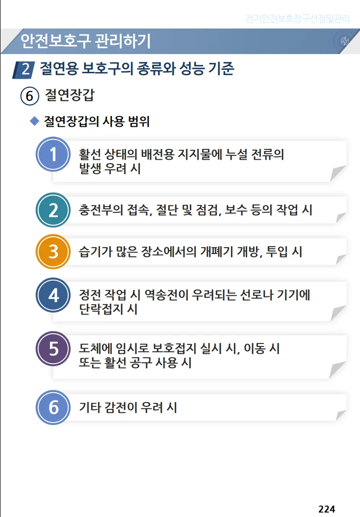 상세이미지-6