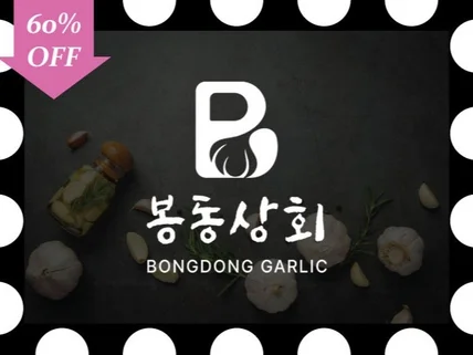 로고 공방로고 학원로고 공부방로고 병원로고 명함디자인