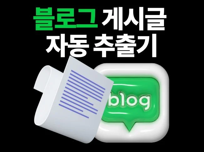 메인 이미지