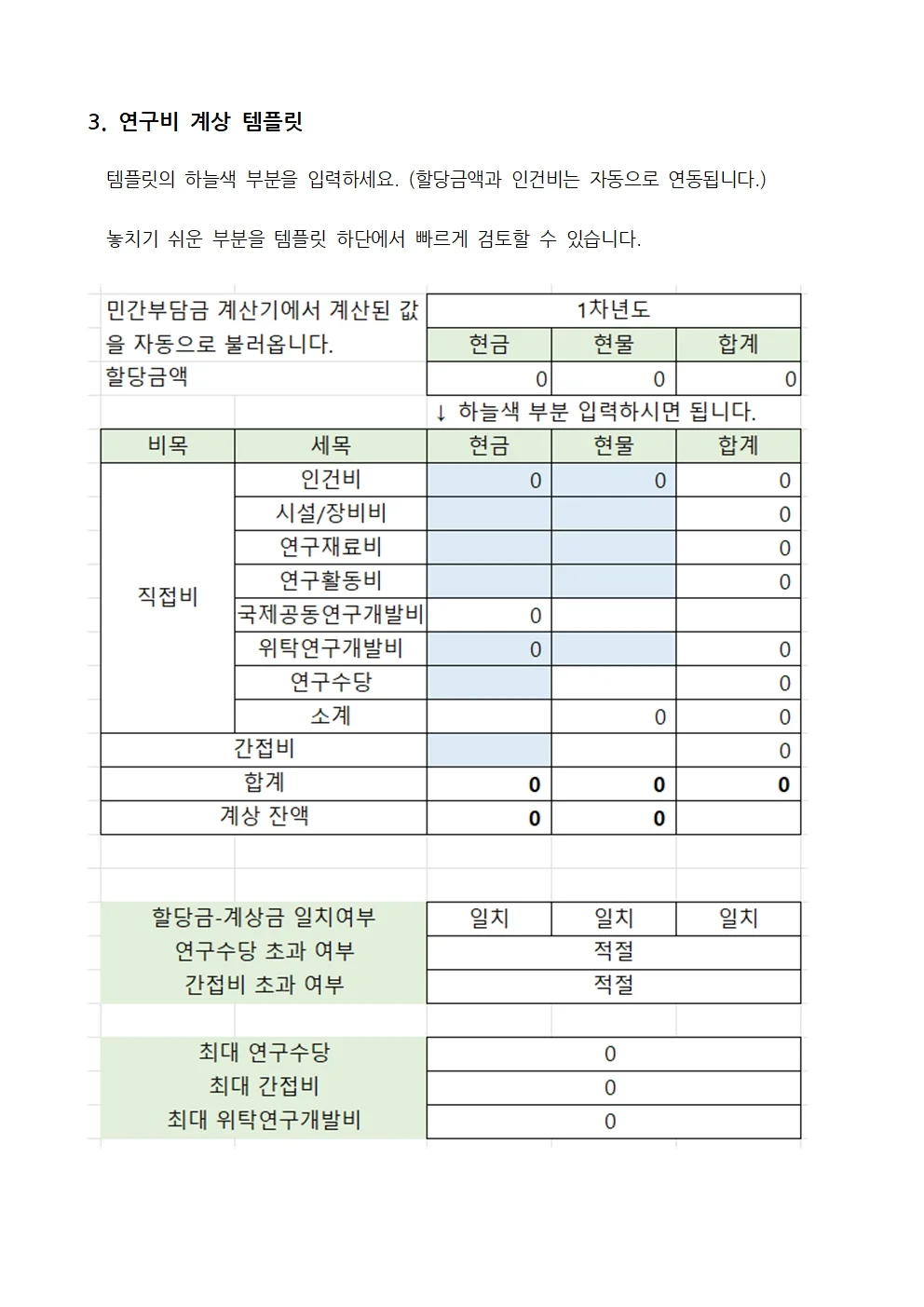 상세이미지-1