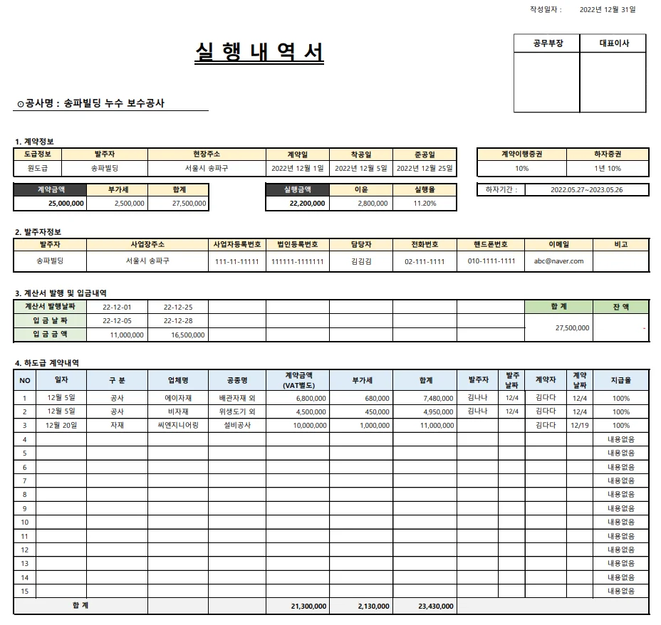 상세이미지-0