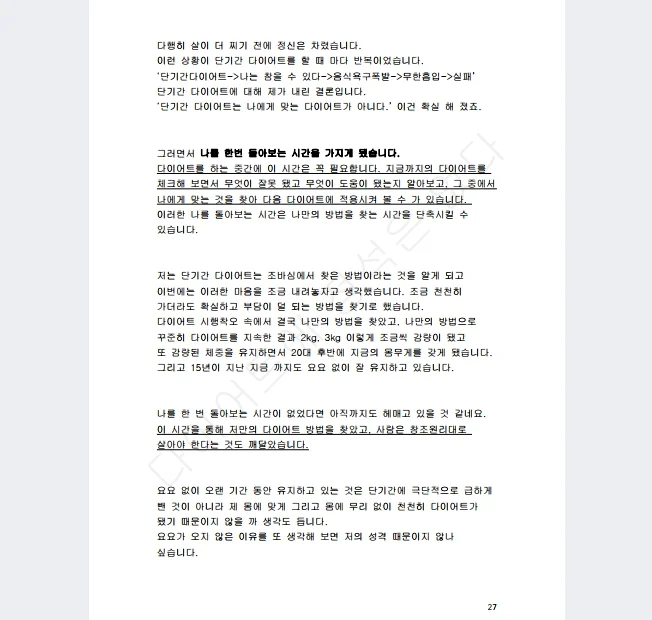 상세이미지-6