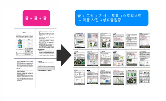 상세이미지-2