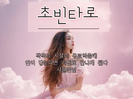 다 털리는 상대의 속마음