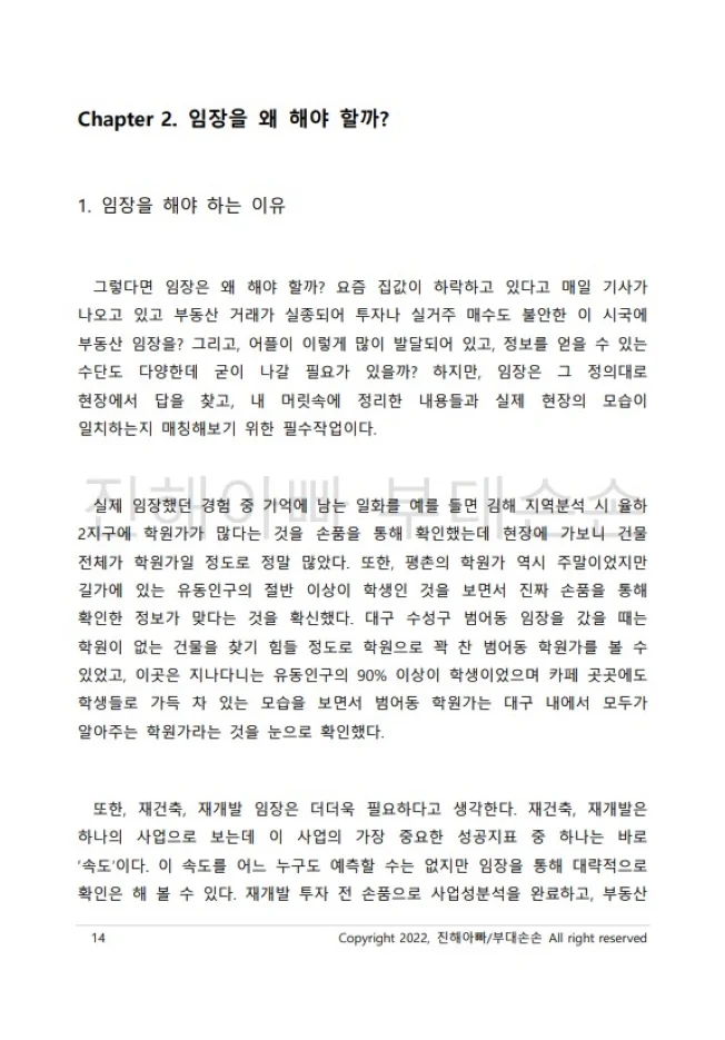 상세이미지-4