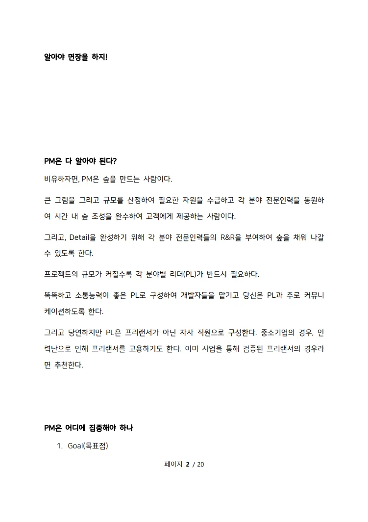 상세이미지-2