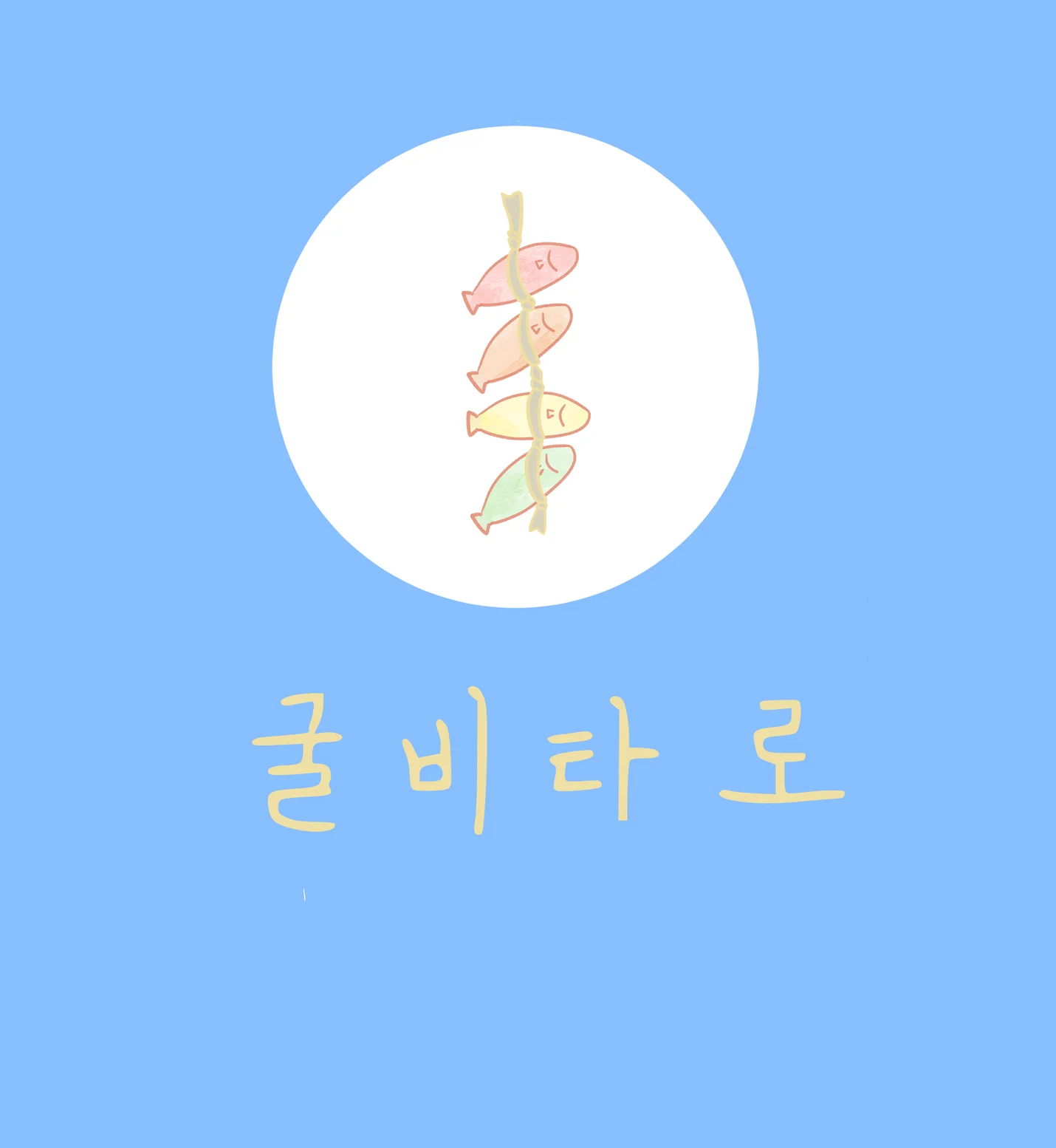 상세이미지-0