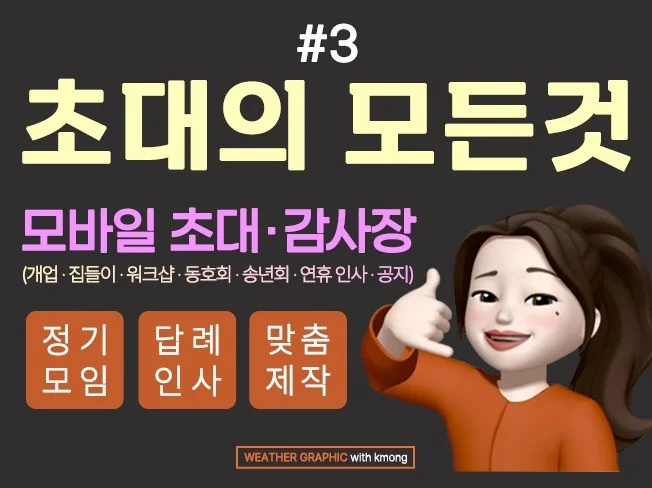 메인 이미지