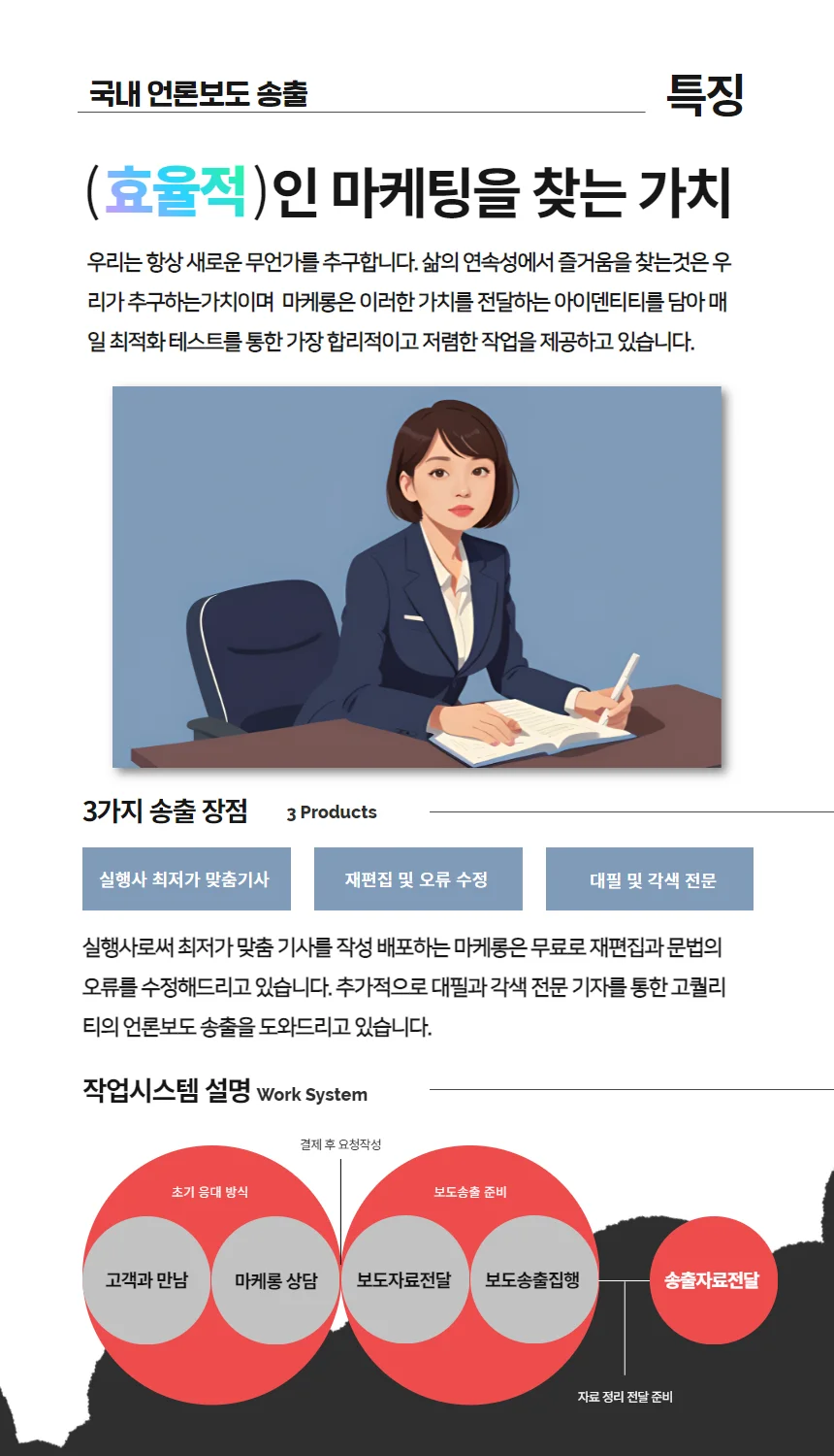 상세이미지-2