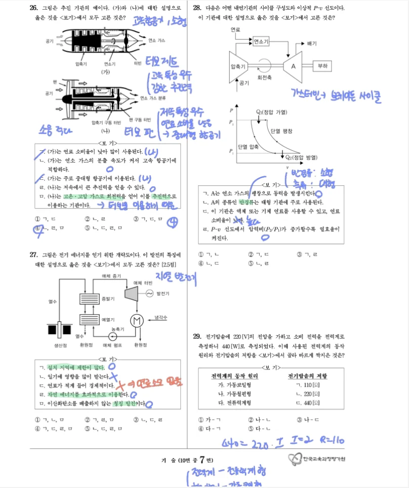 상세이미지-0