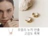 주얼리 누끼/ 연출/ 모델 제품 룩북 사진촬영 스튜디오