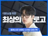 스타트업 자영업자를 위한 최상의 로고를 만듭니다