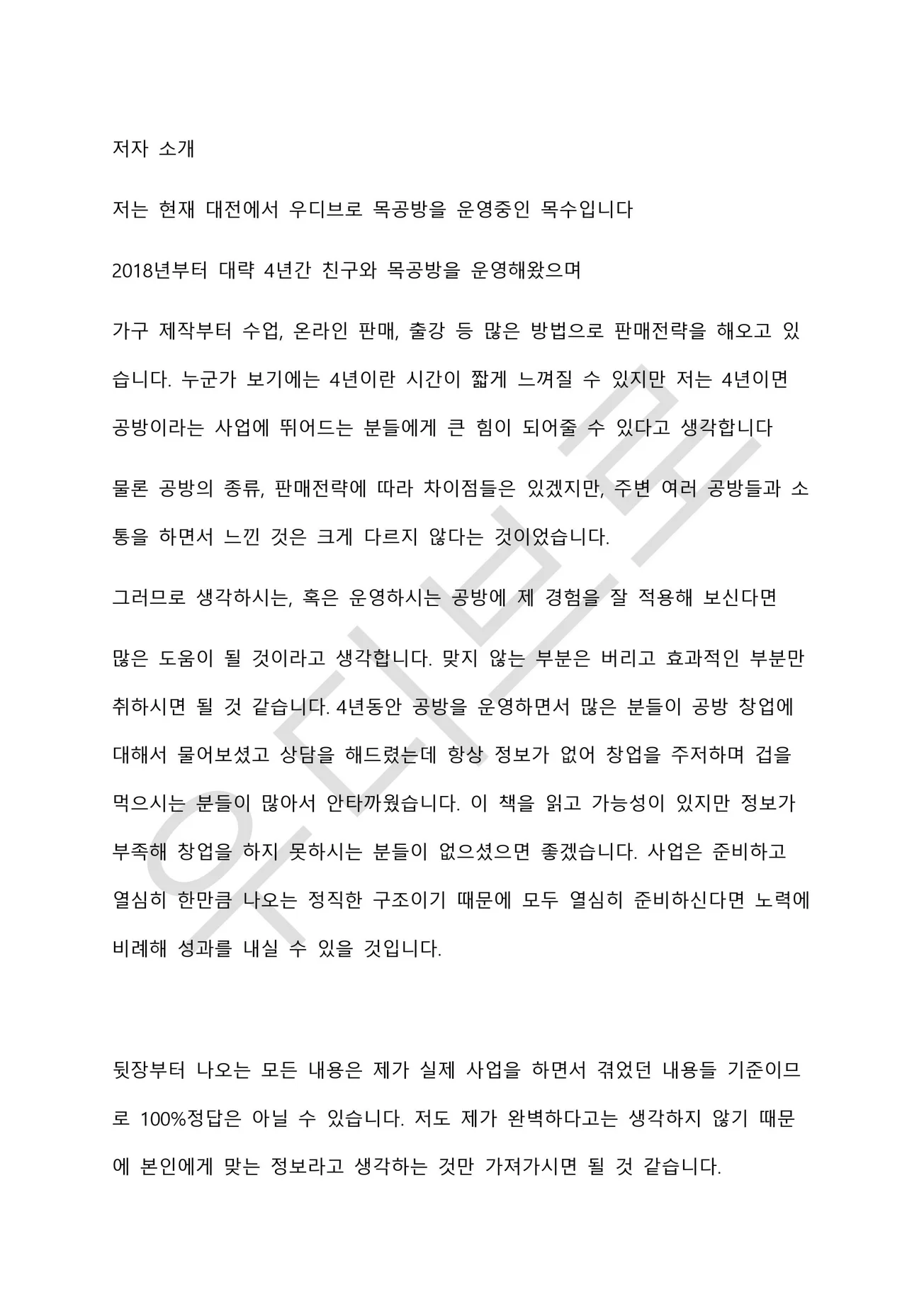 상세이미지-0